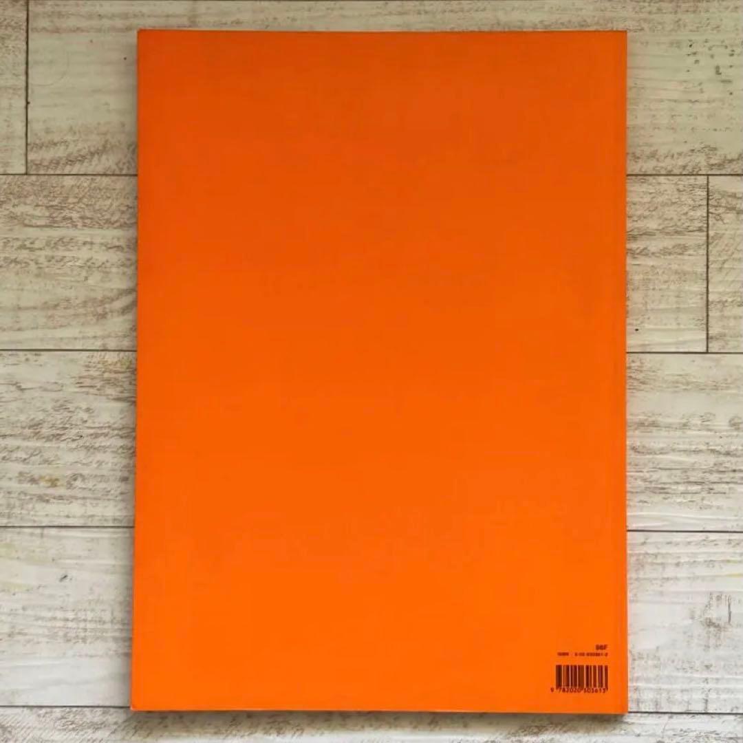 ポール・コックス　Paul Cox　Animaux