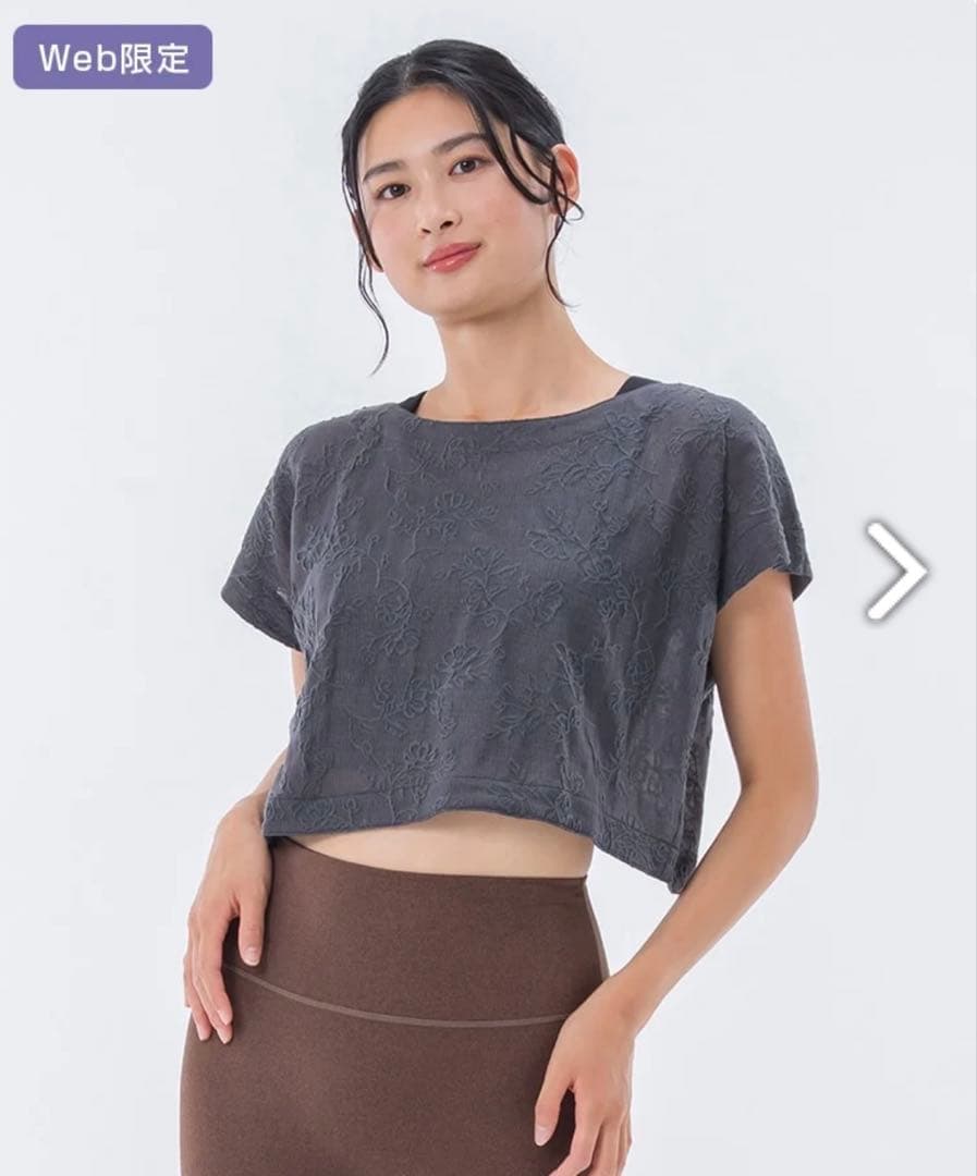 SUKALA フローラルジャガードトップス＆バスタオル