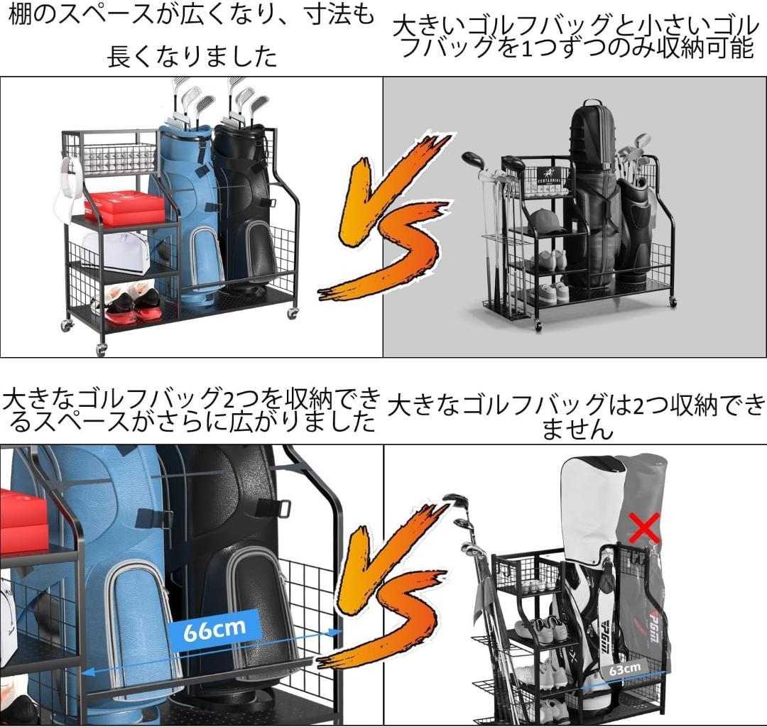 【在庫限り】ゴルフ収納ラック✨2個用✨ゴルフバッグオーガナイザー✨ゴルフ用品