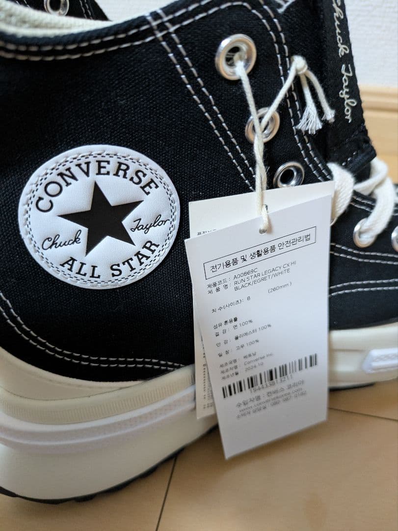 新品未使用　Converse RUN STAR LEGACY CX HI