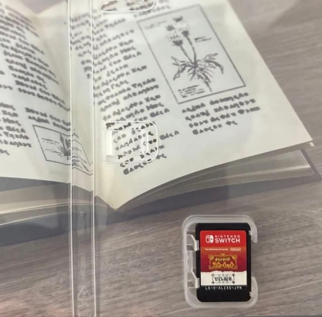 【最安値】ポケットモンスター スカーレット+ゼロの秘宝