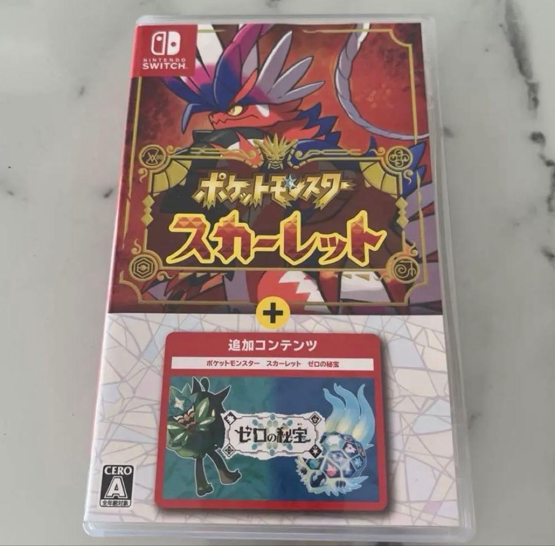 【最安値】ポケットモンスター スカーレット+ゼロの秘宝