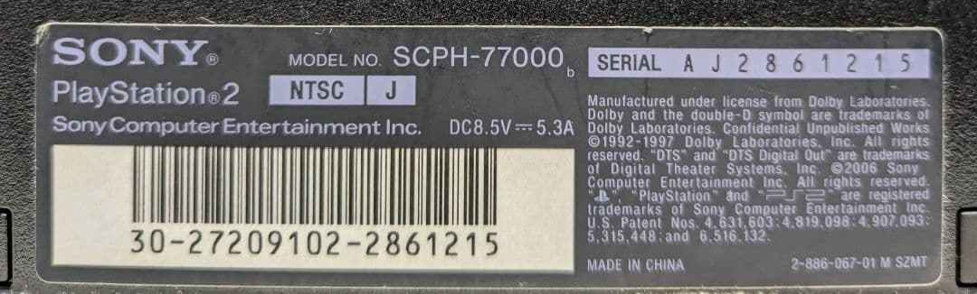 PS2本体　PS,PS2のソフト