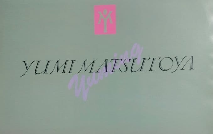 プロモ 松任谷由実 Delight Slight Light KISS 販促あり