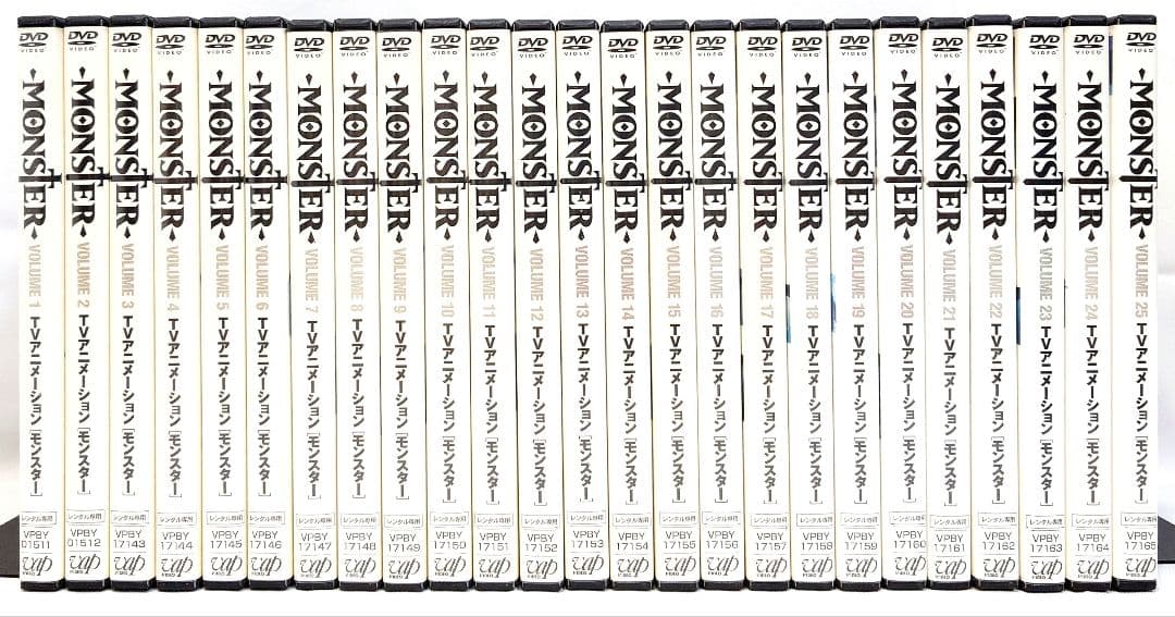 MONSTER/モンスター【DVD】全25巻セット