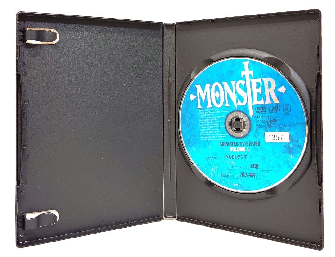 MONSTER/モンスター【DVD】全25巻セット