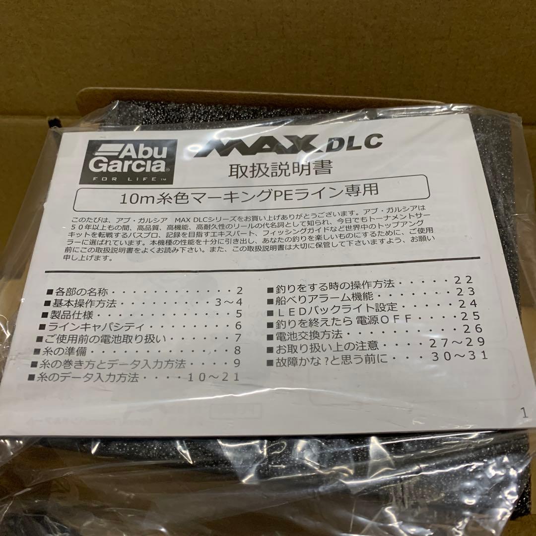 新品　アブガルシア　MAX DLC H-L デジタルラインカウンター 左巻き