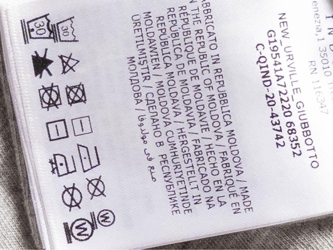 テネラ　売り切れました