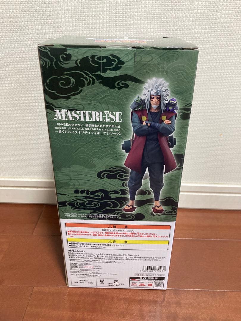 一番くじ NARUTO-ナルト- 疾風伝 輪廻の嘆きと平和の懸け橋 E賞 自来也