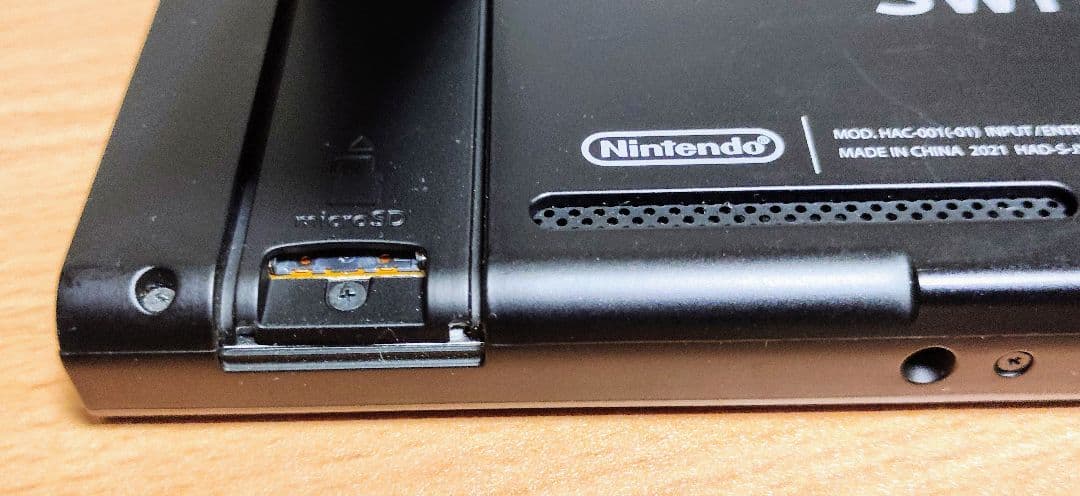 Nintendo Switch 本体 青赤ジョイコン