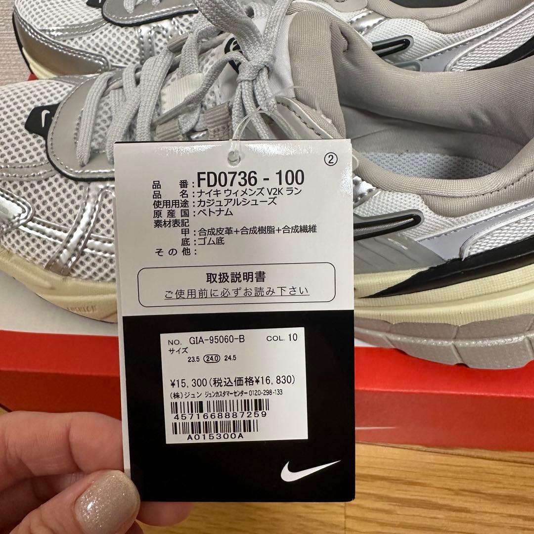 メルちゃん【新品】NIKE FD0736-100