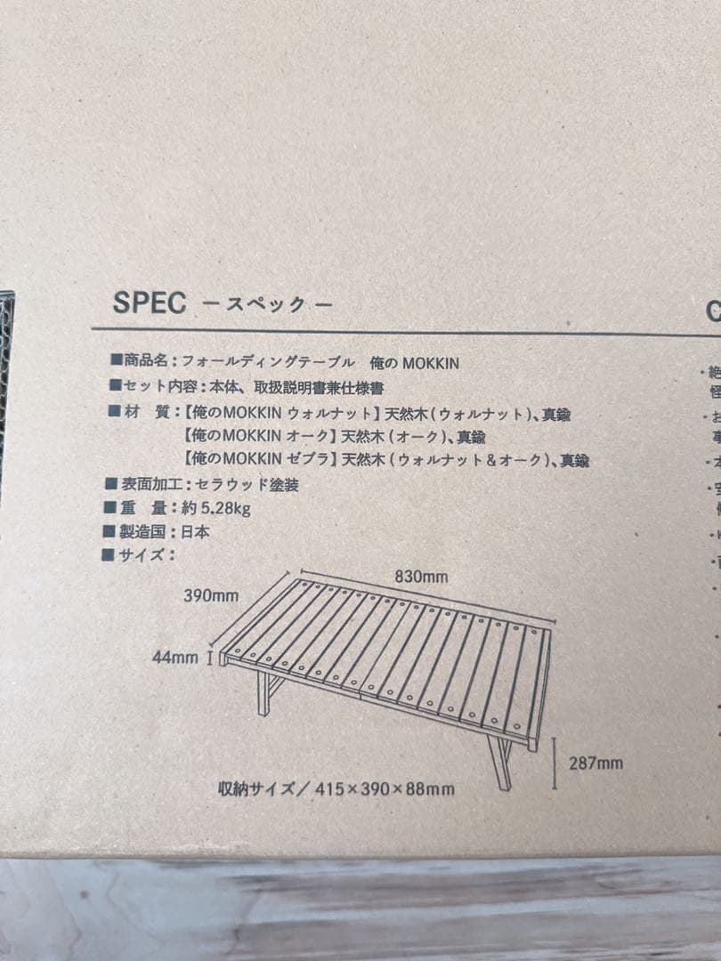 【おまけ付き・廃盤‼️】HILLS FIELD 俺のMOKKIN 伊豆のぬし釣り