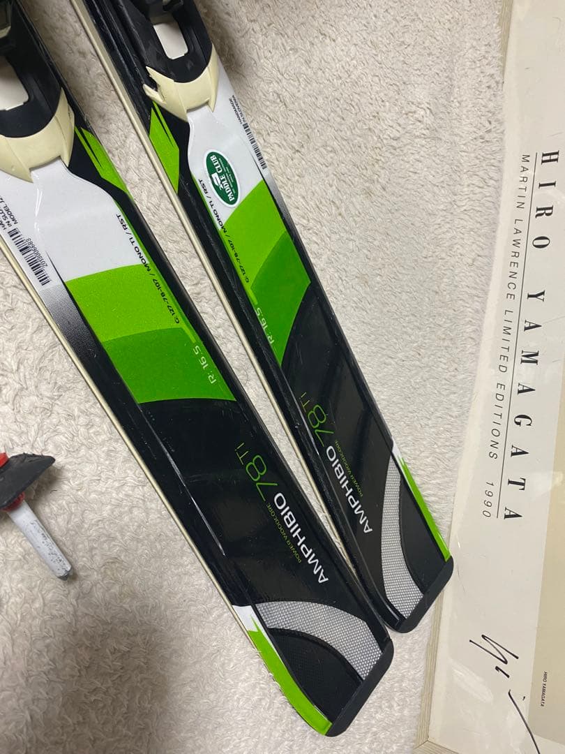 ELAN AMPHIBIO板のみ