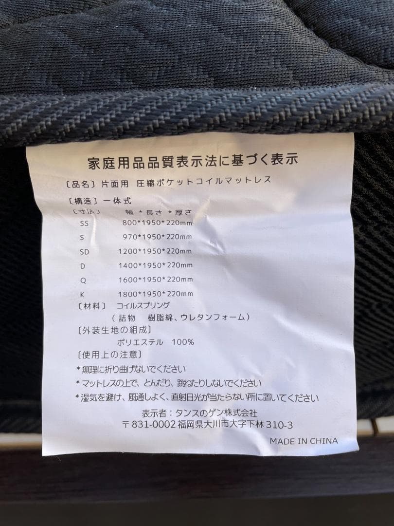 大阪京都限定 美品 ニトリ 4収納 セミダブル ベッドフレーム マットレスセット