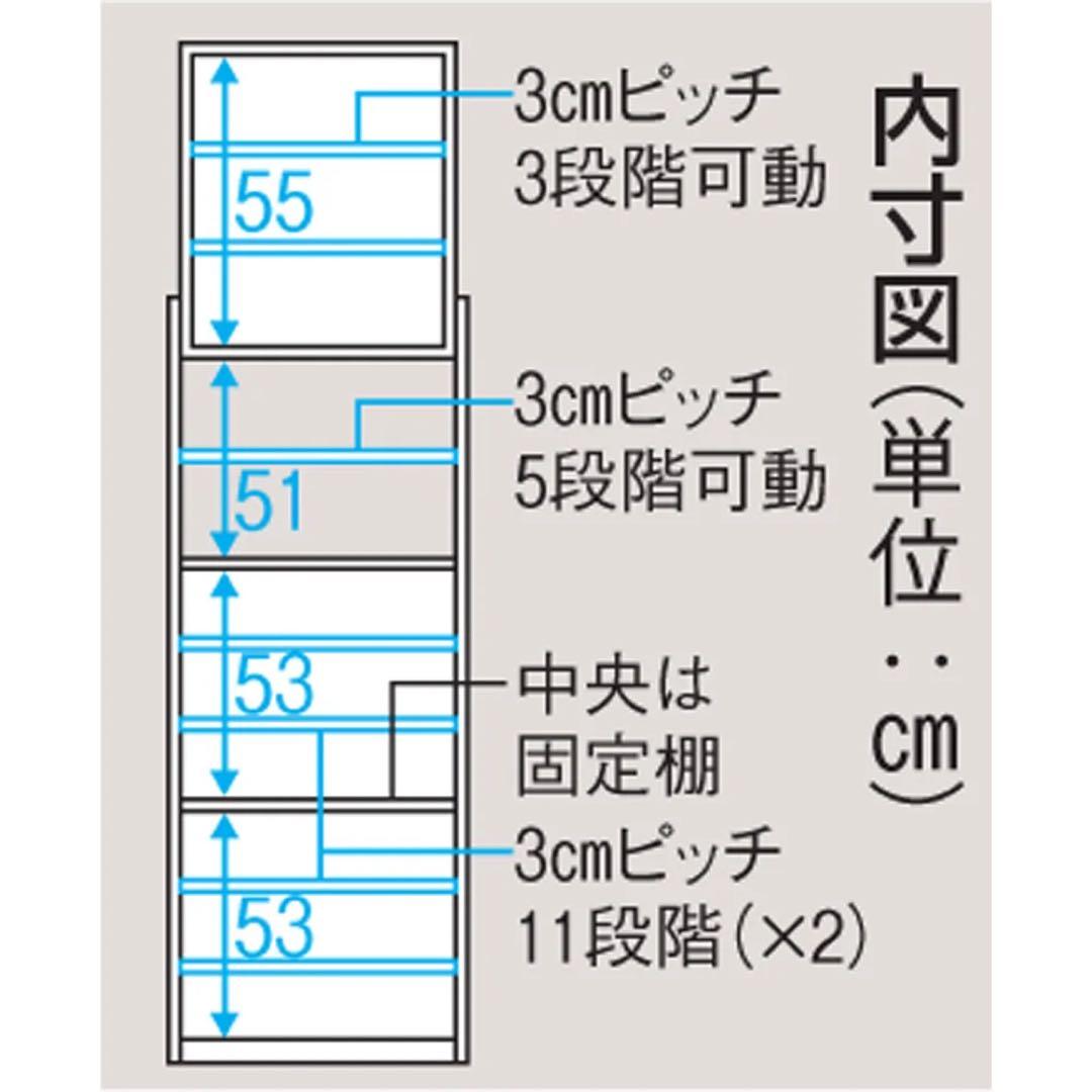 薄型で省スペースキッチン突っ張り収納庫 扉タイプ 幅45cm・奥行19cm