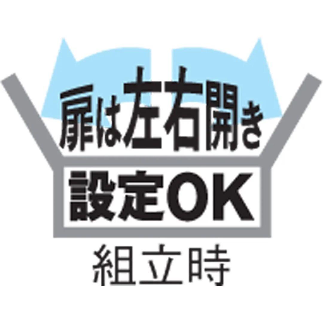 薄型で省スペースキッチン突っ張り収納庫 扉タイプ 幅45cm・奥行19cm