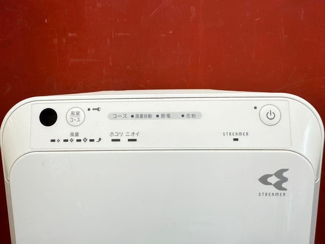 DAIKIN ストリーマ空気清浄機 MC55Z-W 2023年製 ホワイト