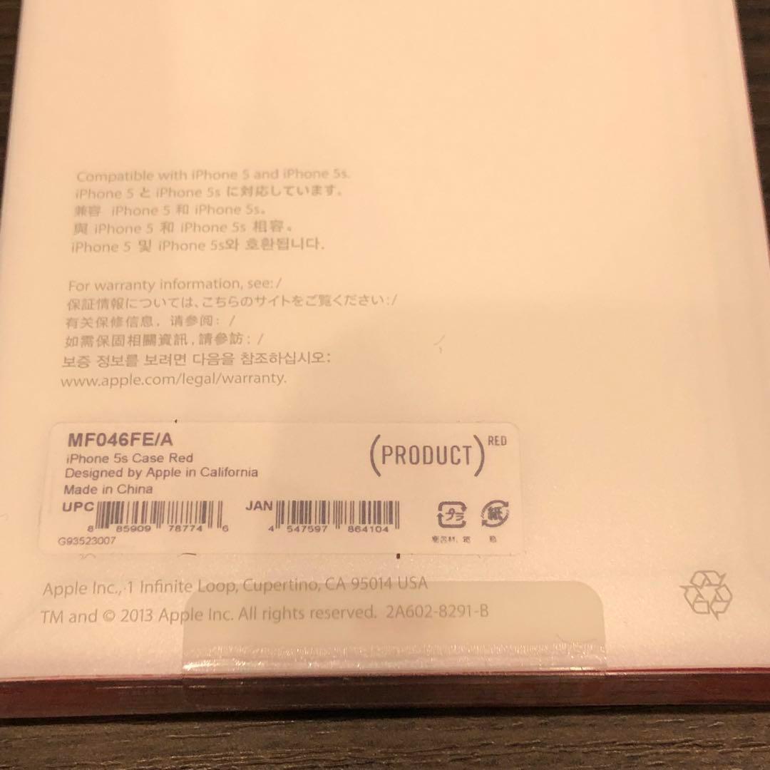 新品 Apple純正品iPhoneSE純正ケースProductレザーケースRED