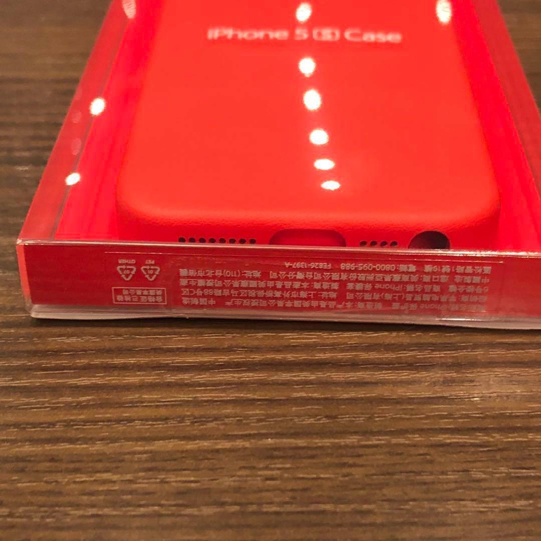 新品 Apple純正品iPhoneSE純正ケースProductレザーケースRED