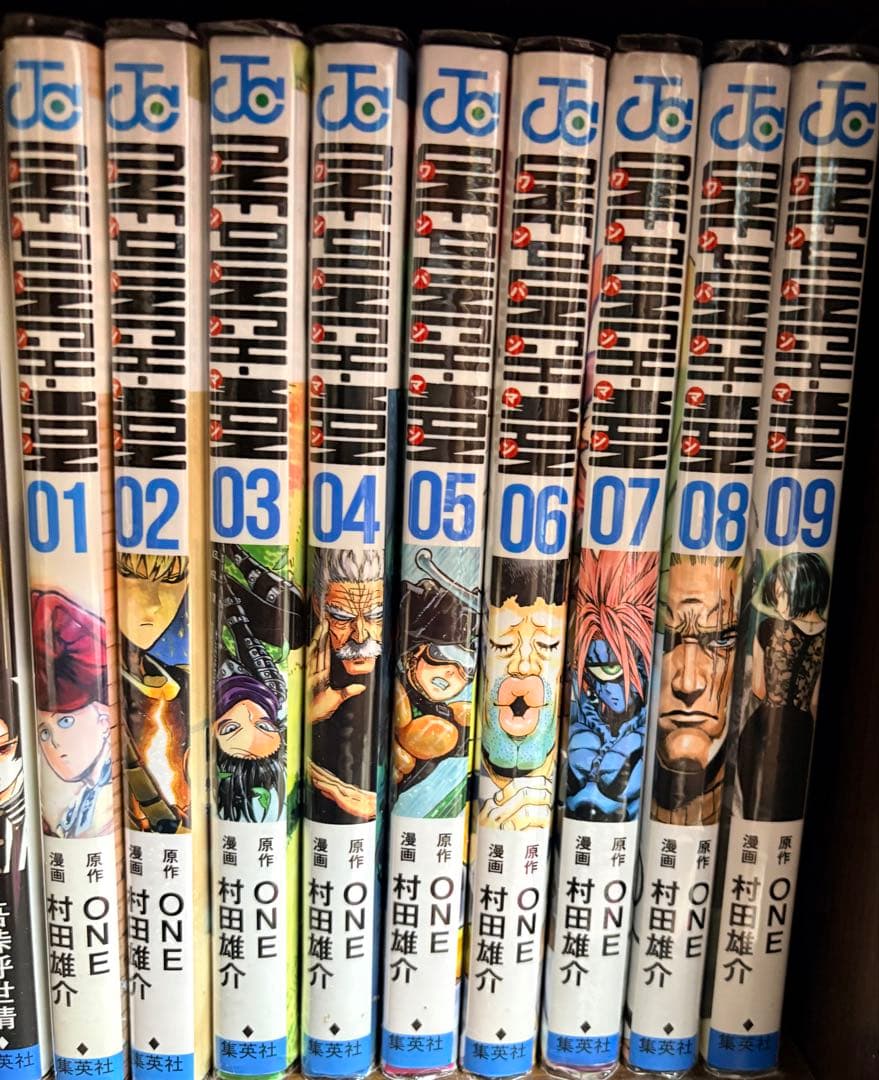 ワンパンマン 1-24巻セット