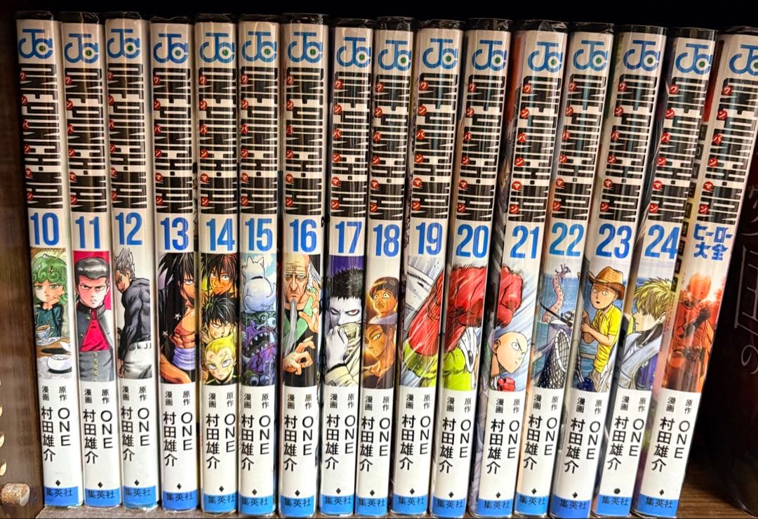 ワンパンマン 1-24巻セット