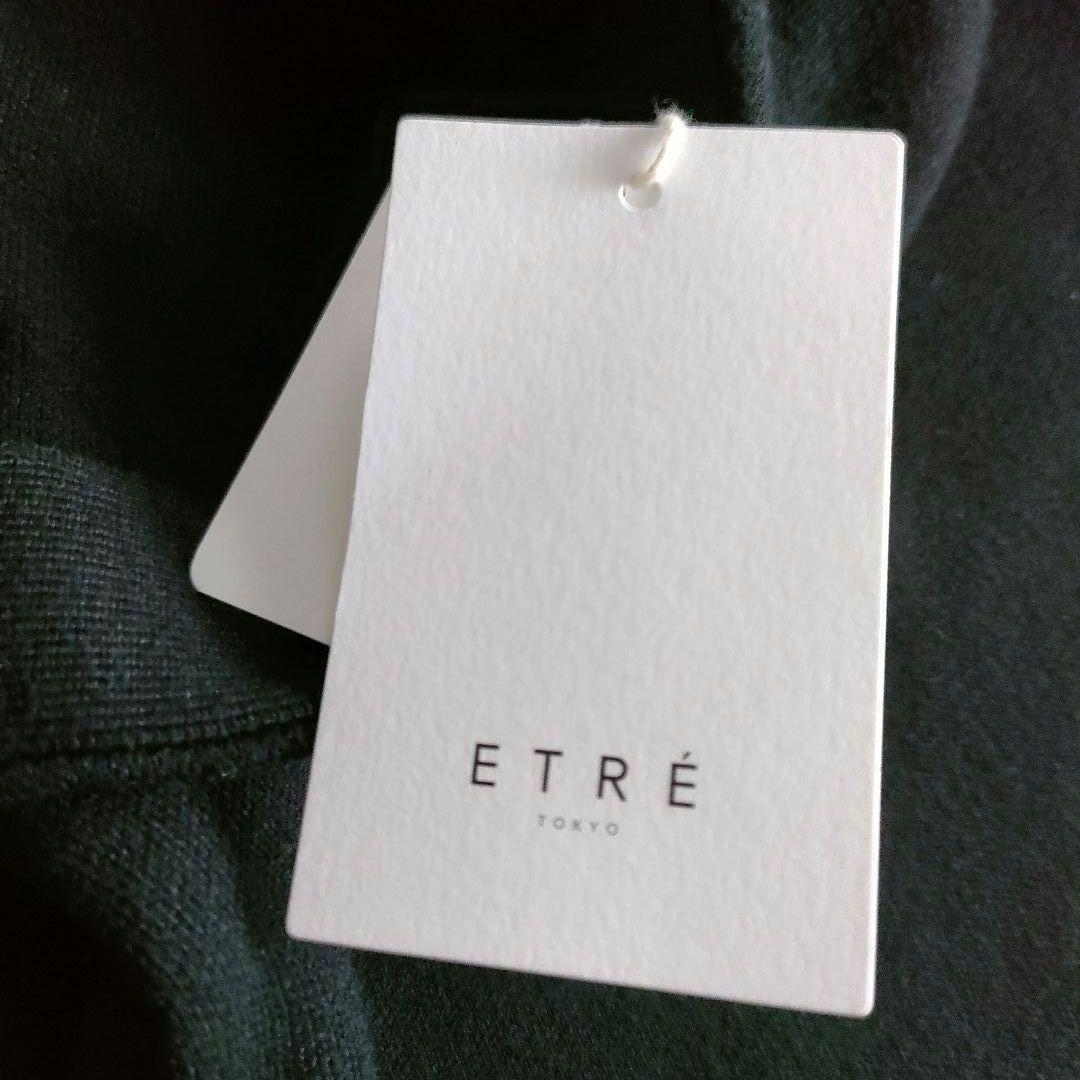 【✨新品タグ付き✨】ETRE TOKYO◎2wayシルエットニットパンツ