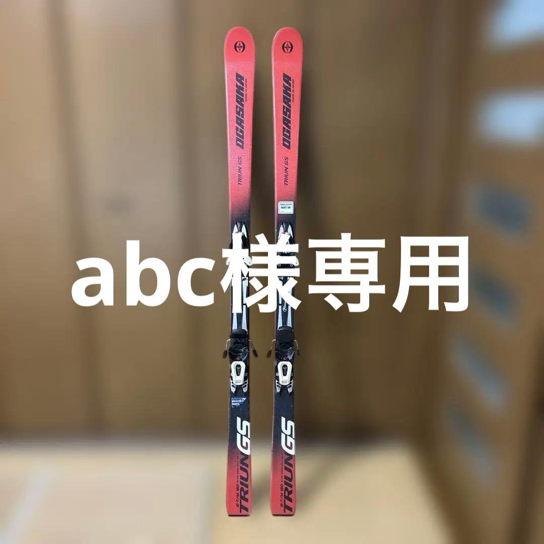 OGASAKA オガサカTRIUN トライアン GS （2020‐2021）