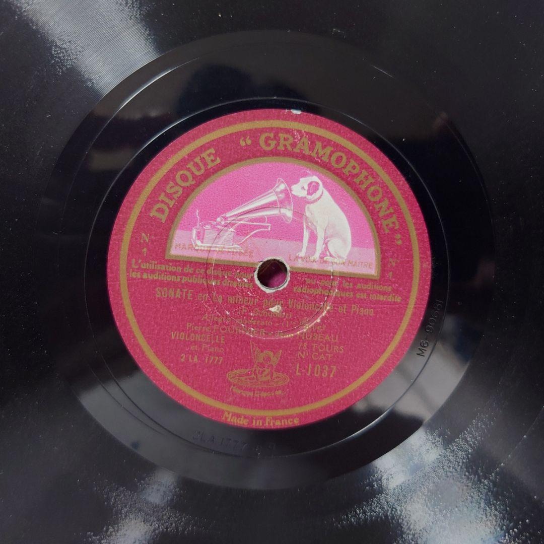 仏DisqueGramophone　アルペジョーネソナタ　ピエール・フルニエ