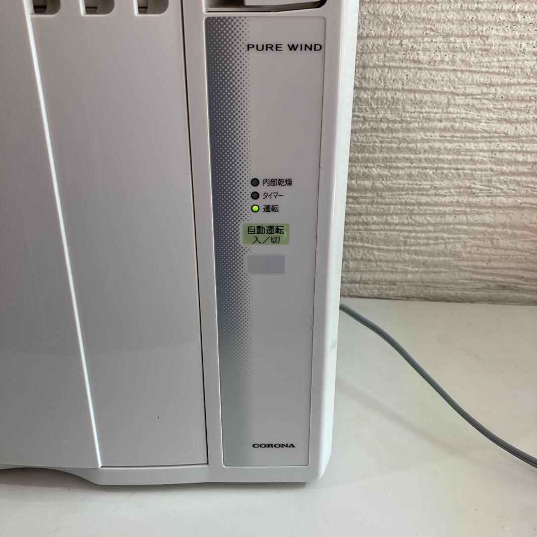 コロナ窓用エアコン CW-F1622R/ 延長枠付き