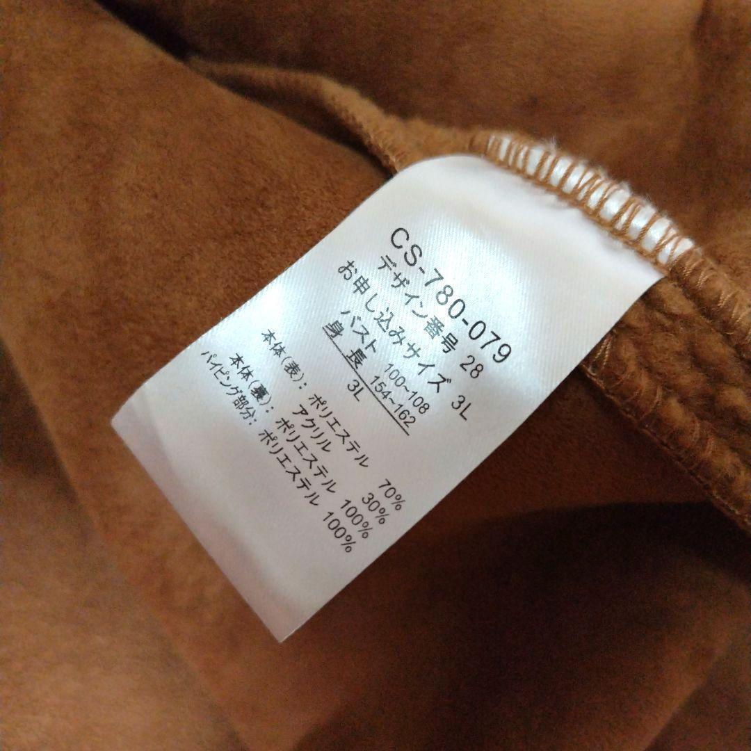 フェリシモ　サニークラウズ　ムートンボアのダブルコート　テディベア　女優襟