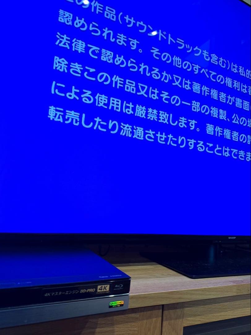 SHARP AQUOS ブルーレイディスクレコーダー 2TB BD-UT2100