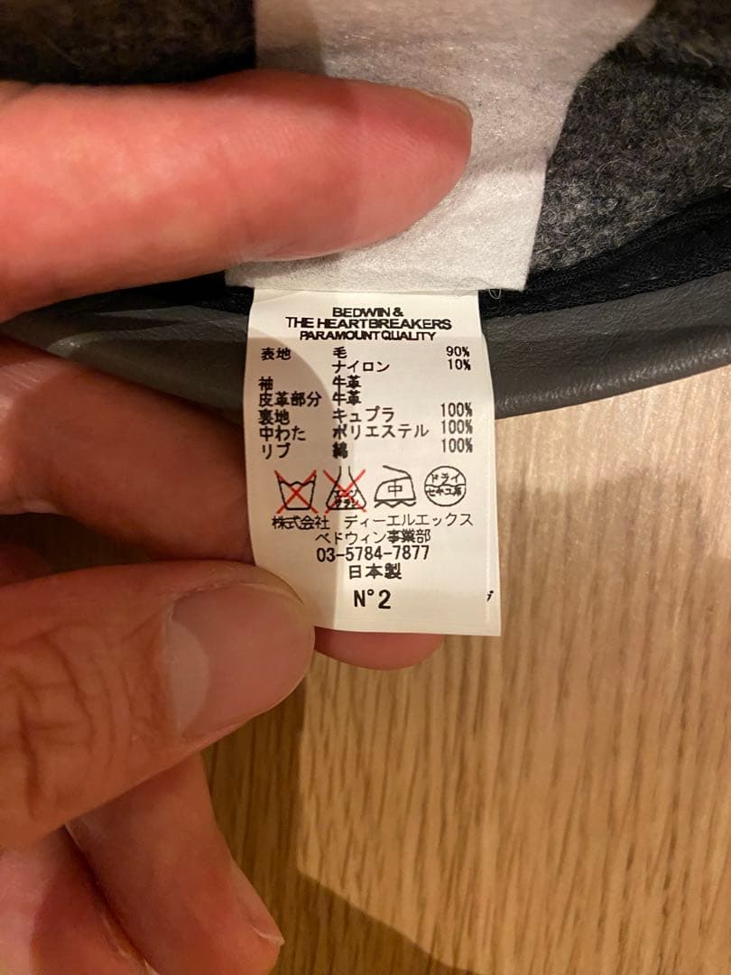 BEDWIN&THE HERTBREAKERSスタジャン