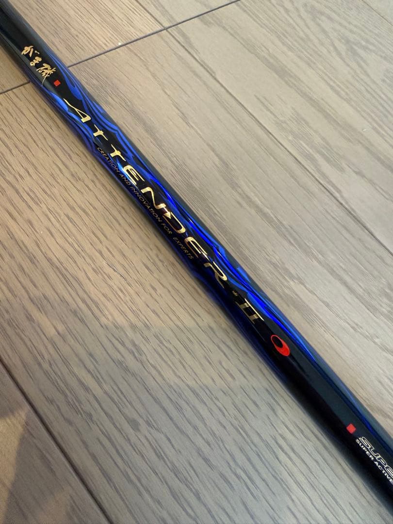 がま磯 アテンダーⅡ1.5-50 磯竿 がまかつ