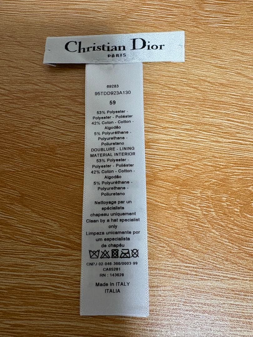 DIOR モノグラムパターン バケットハット