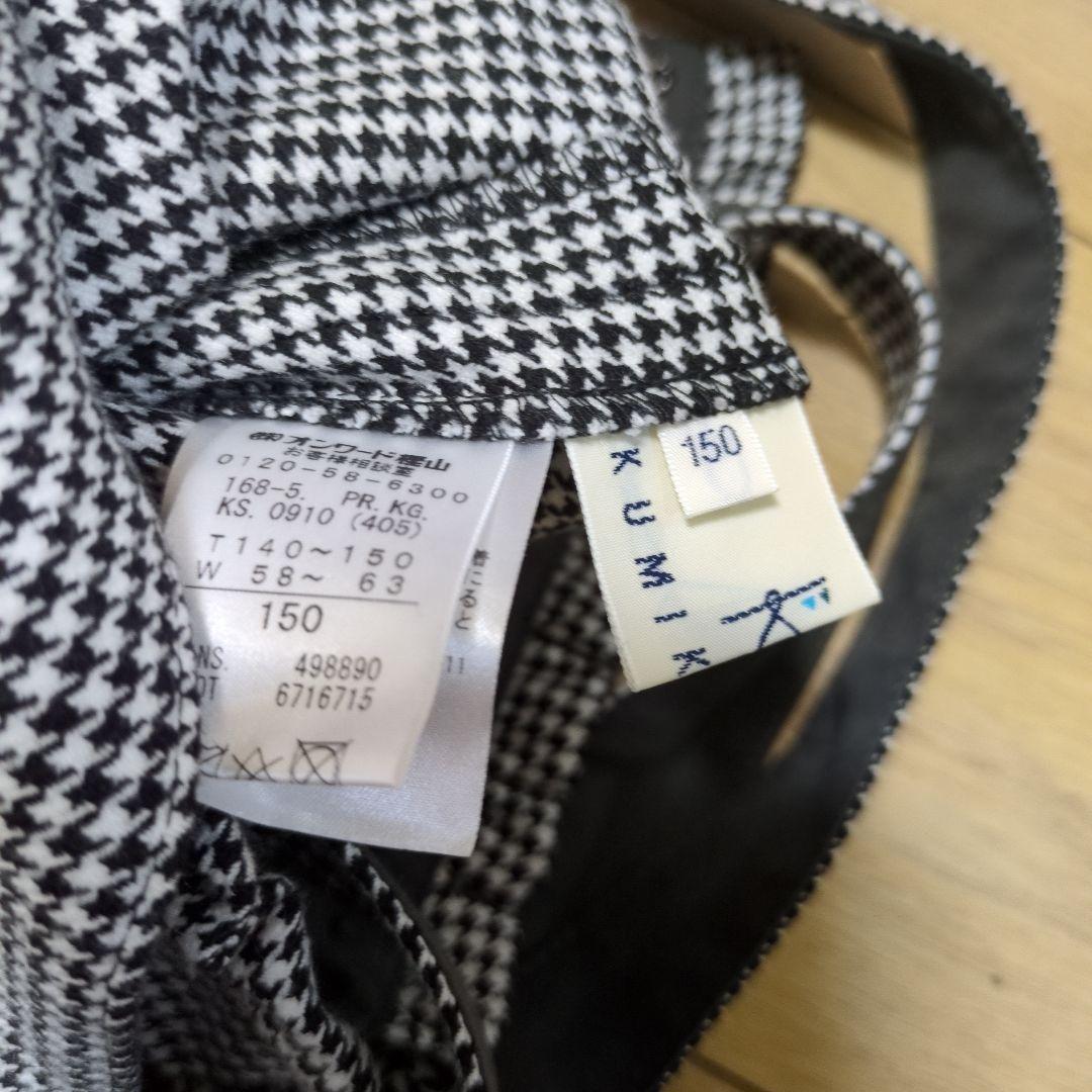 クミキョク 組曲 フォーマル アンサンブル 千鳥格子 150 160