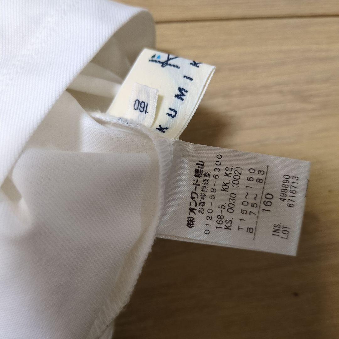 クミキョク 組曲 フォーマル アンサンブル 千鳥格子 150 160