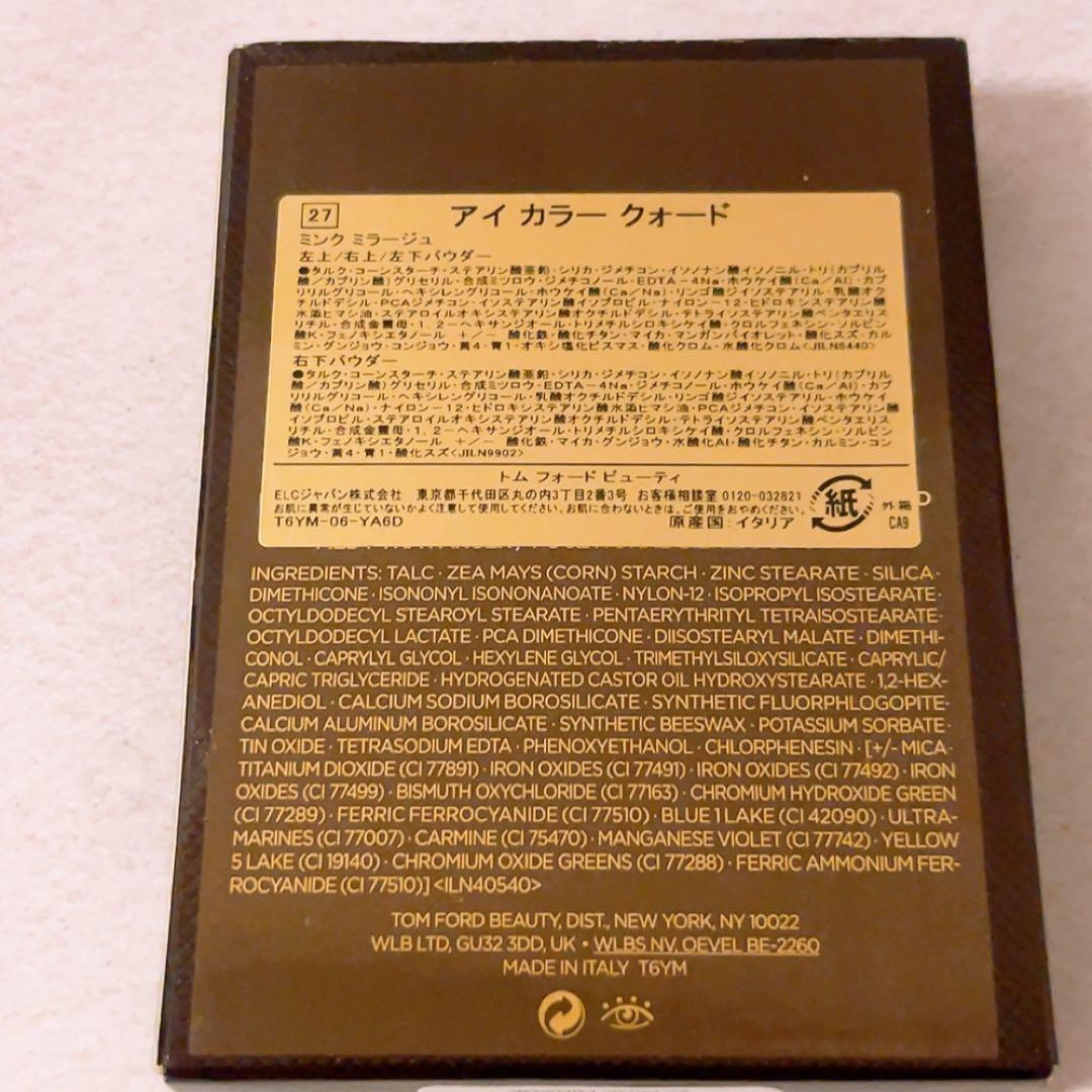 u☆残量多☆ トムフォード アイカラークォード 27 ミンクミラージュ
