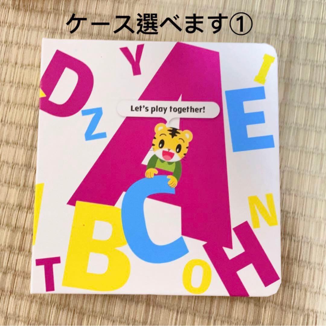 こどもちゃれんじ　イングリッシュ　ほっぷ　すてっぷ　イングリッシュ　英語　DVD