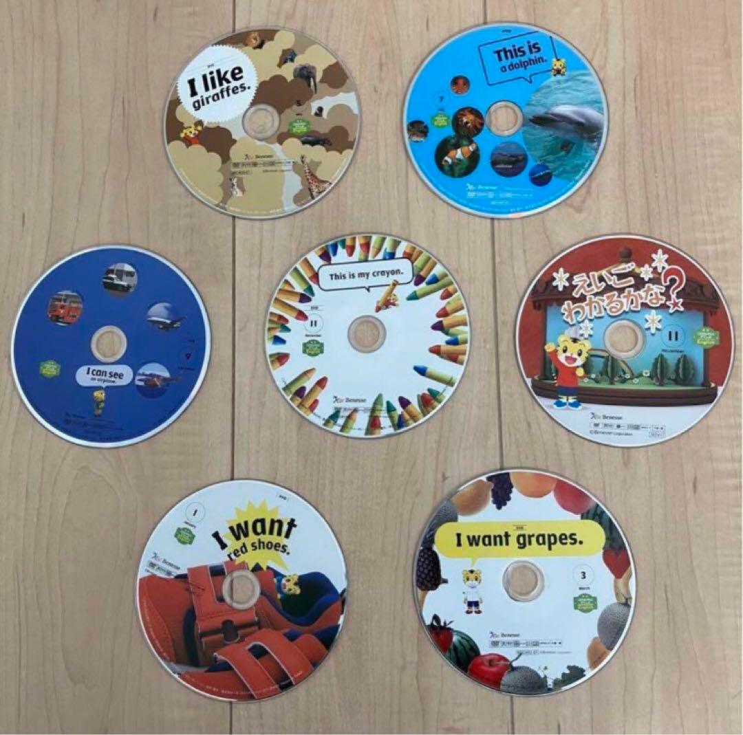 こどもちゃれんじ　イングリッシュ　ほっぷ　すてっぷ　イングリッシュ　英語　DVD