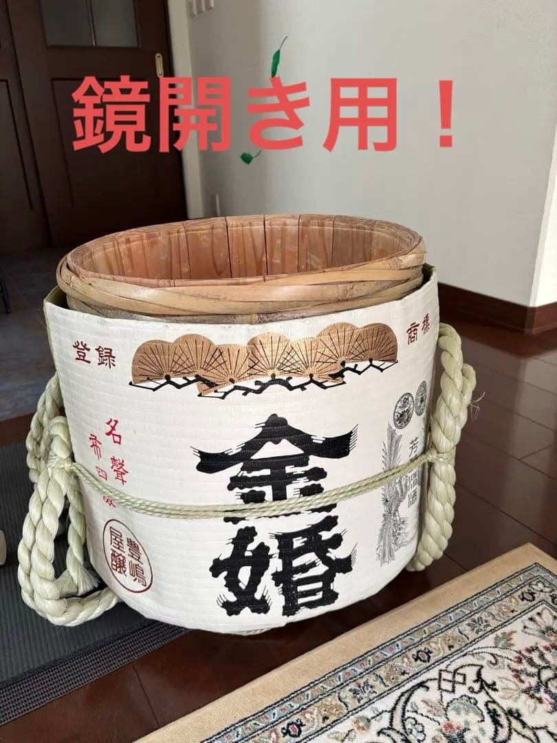 縁日用　金婚 日本酒の樽　鏡開きセット