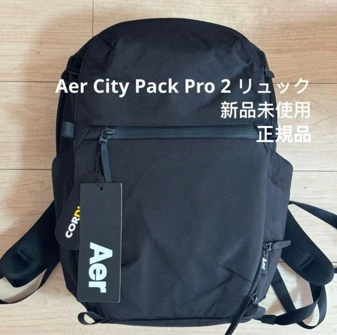 Aer City Pack Pro 2 リュック　ブラック　エアー