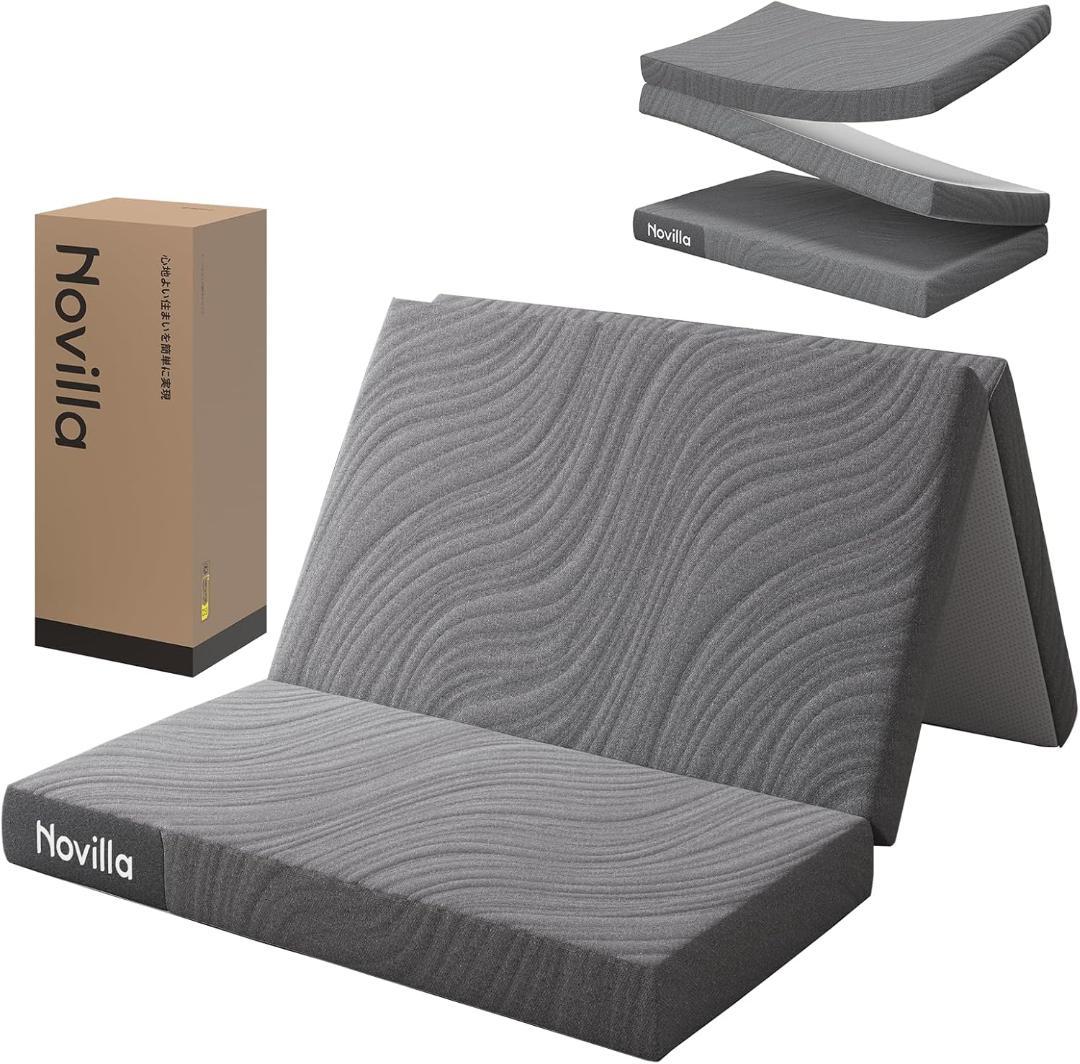 【3つの独立したマットレスに分解可能です】マットレスシングル折りたたみマットレス