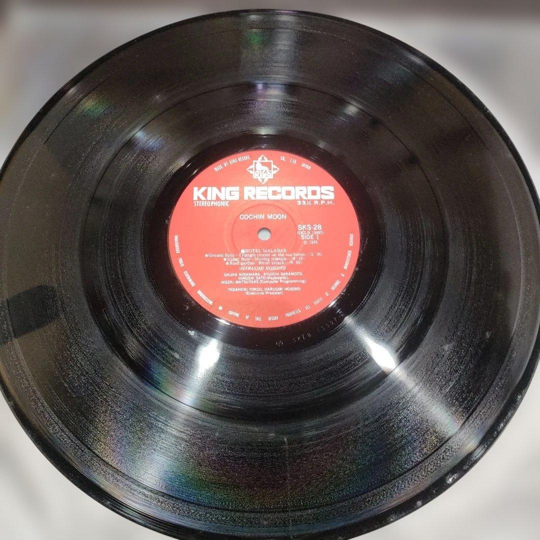 COCHIN　MOON　横尾忠則と細野晴臣　レコード