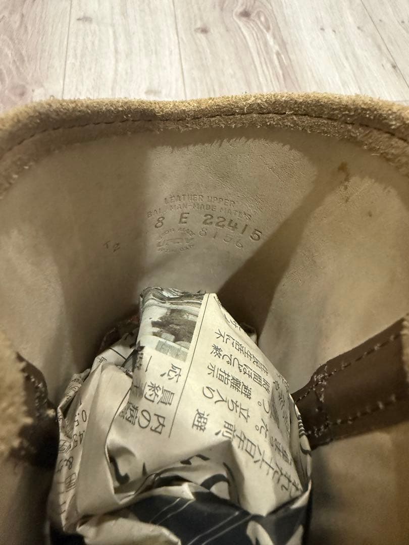 超激レア‼️RED WING レッドウィング8156 8E