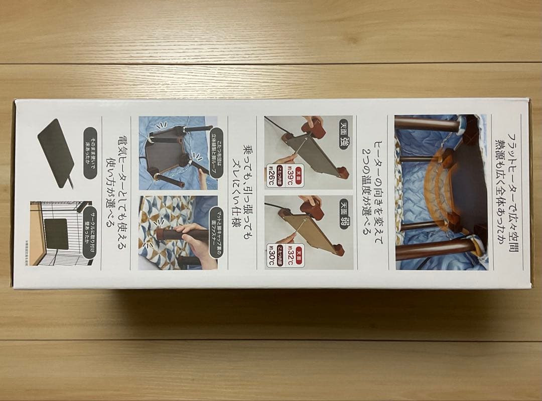 未使用 / ペティオ・カラダ全体をあたためるペットのための電気こたつ Petio