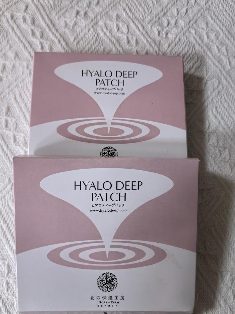 北の快適工房 ヒアロディープパッチ 10箱セット 新品未開封 lq