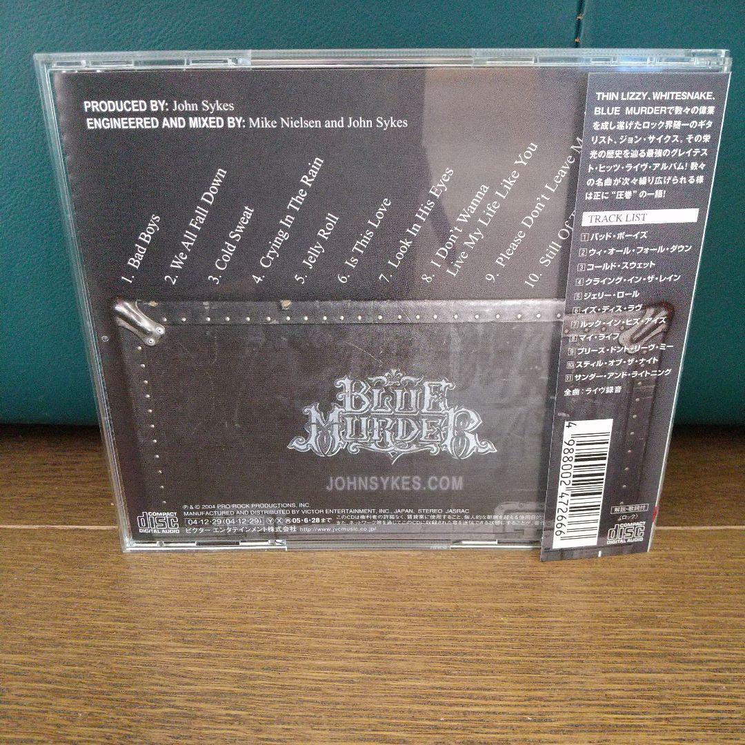 ジョン・サイクス/バッド・ボーイ・ライヴ!