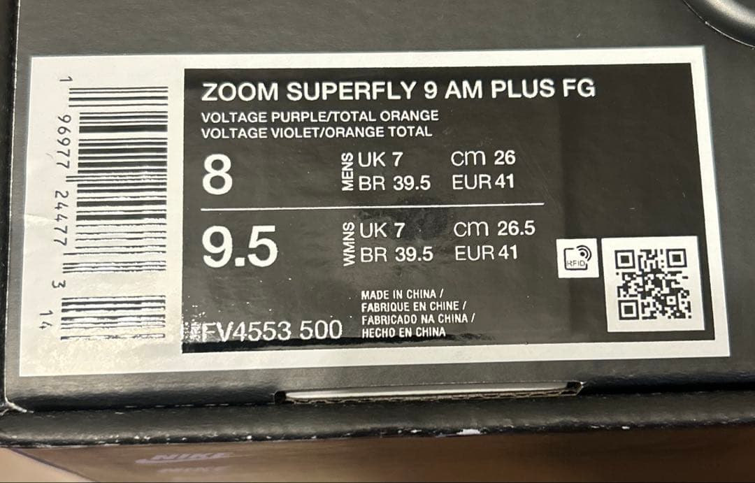 【新品未使用】NIKE ZM SUPERFLY9 AM PLUS FG