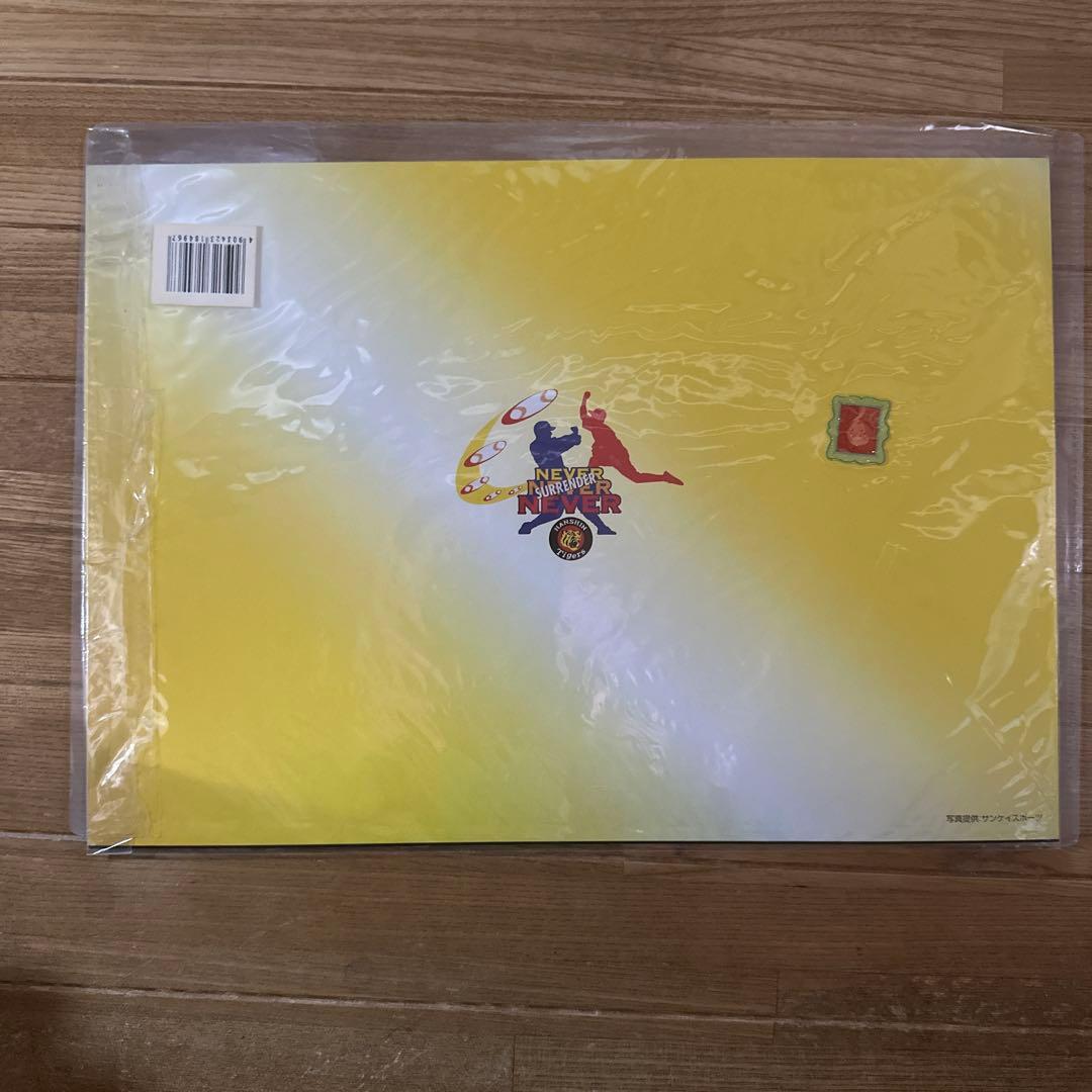 阪神タイガース 2003年 優勝記念品