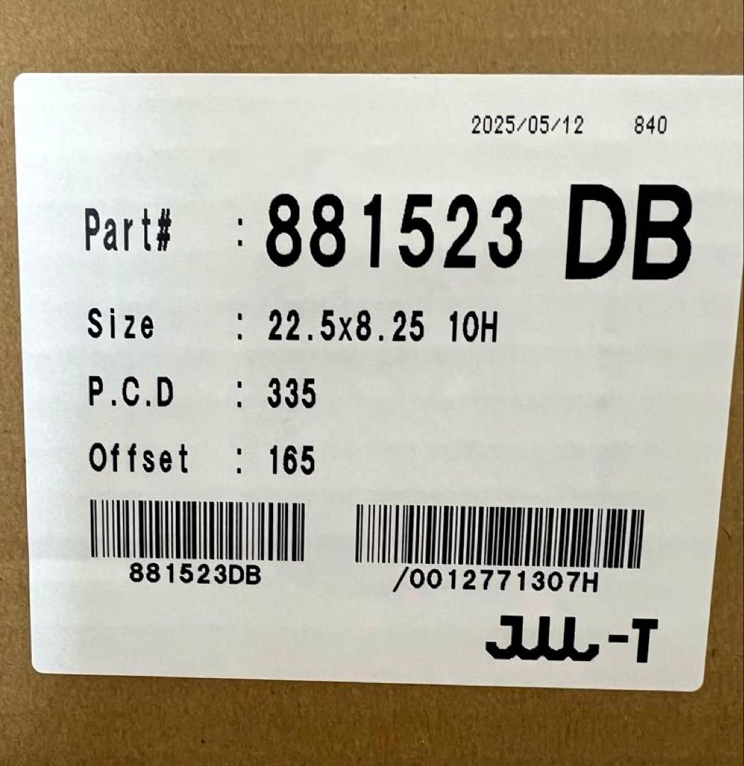 アルコア　デュラブライト　アルミホイール　10穴　2本　本日24時まで特別価格！